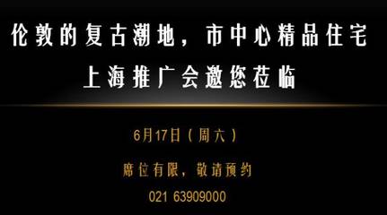 首付36萬元，康橋風(fēng)景成為家門口的日常