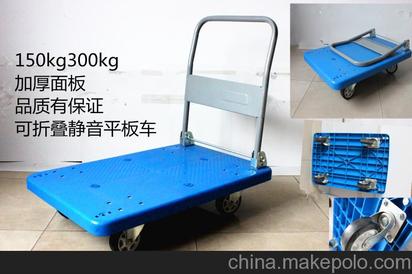 深圳塑料平板車 可折疊設計+超靜音四輪，倉庫拉貨的理想之選