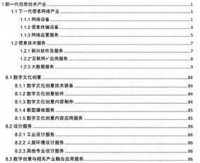 科創板啟航，數字內容制作服務企業迎來上市新機遇
